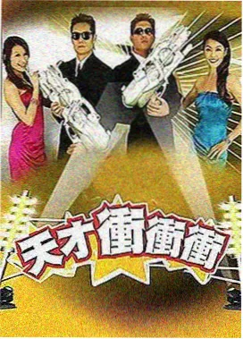 喜欢你我也是第六季素人恋爱综艺封面